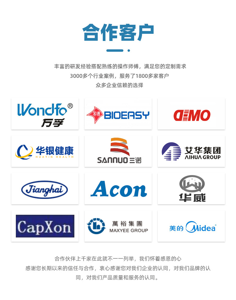 LS-TS30W二氧化碳激光打標機(圖4) LS-TS30W二氧化碳激光打標機(圖4)